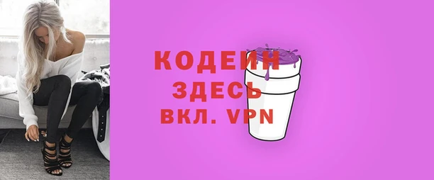 альфа пвп VHQ Бронницы